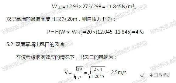 乐鱼体育科普：双层幕墙de构制与功能(图13)