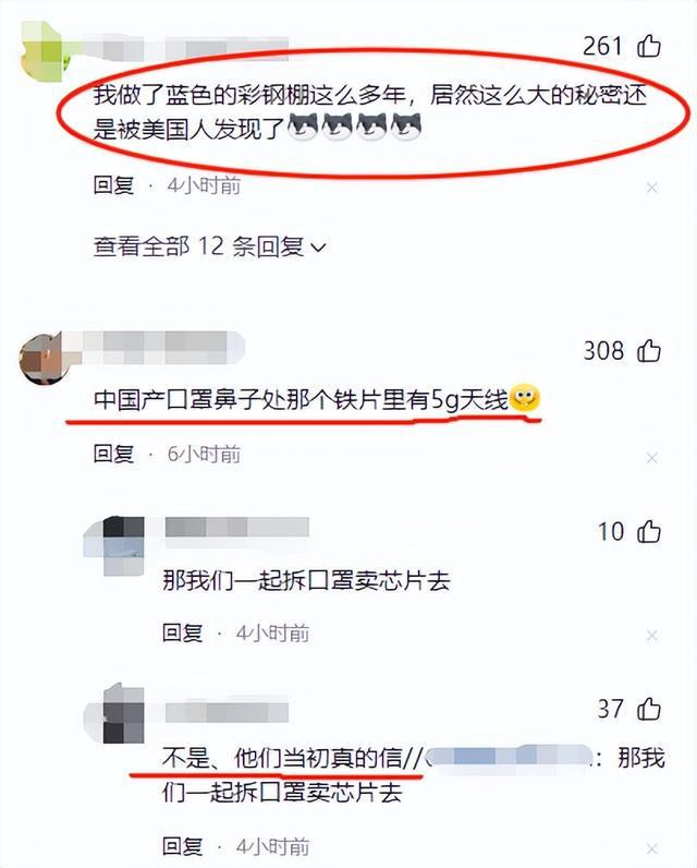 乐鱼离大谱！美邦公共效仿中邦人把屋顶涂成蓝色用以障蔽激光兵器！(图6)