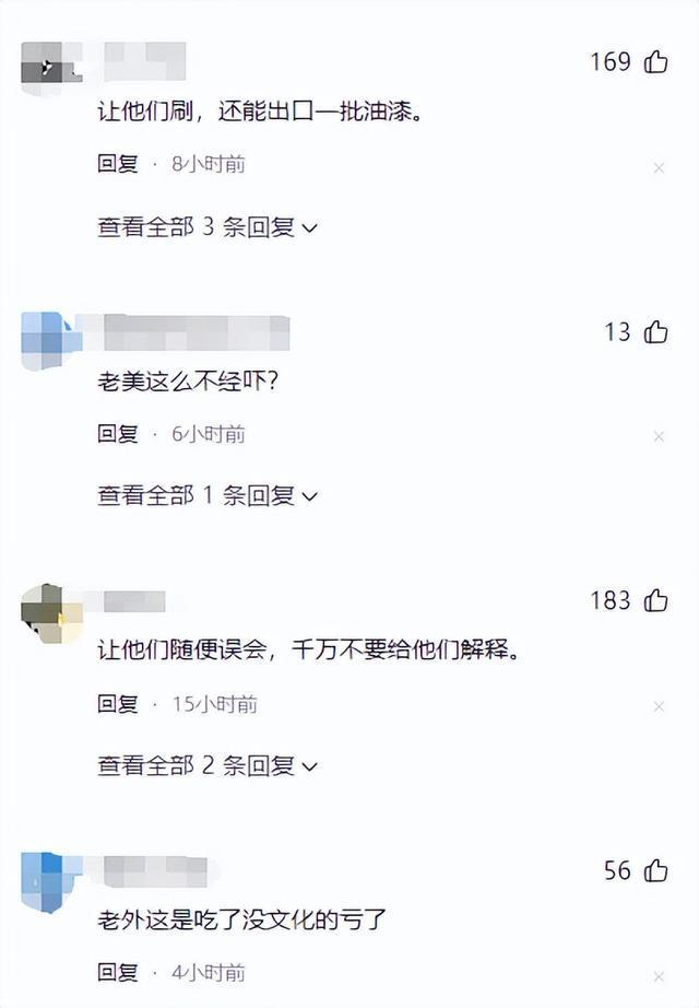 乐鱼离大谱！美邦公共效仿中邦人把屋顶涂成蓝色用以障蔽激光兵器！(图10)