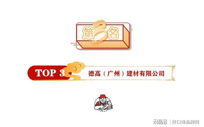 乐鱼体育官方网站2021年外墙涂料十大品牌榜单正式揭晓点击查看！(图4)