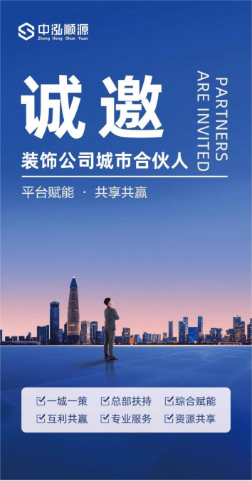 乐鱼行业巡视｜2024幕墙行业近况及兴盛趋向(图2)