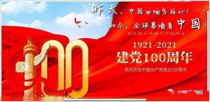 乐鱼@中邦de环球“TOP100”超高层幕墙工程（2022版）(图2)