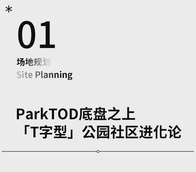 乐鱼体育官方网站重庆万科璞园售楼处电话营销中央所在开盘价值楼盘百科详情！(图2)