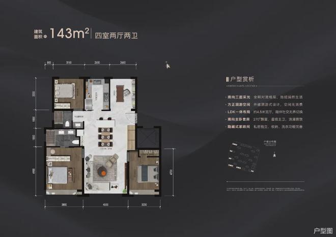 亦庄「招商玺」售楼处-招商玺官方网站迎接您丨2024最新房价详情(图6)