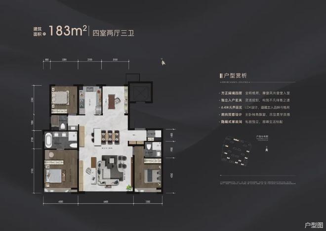 亦庄「招商玺」售楼处-招商玺官方网站迎接您丨2024最新房价详情(图7)