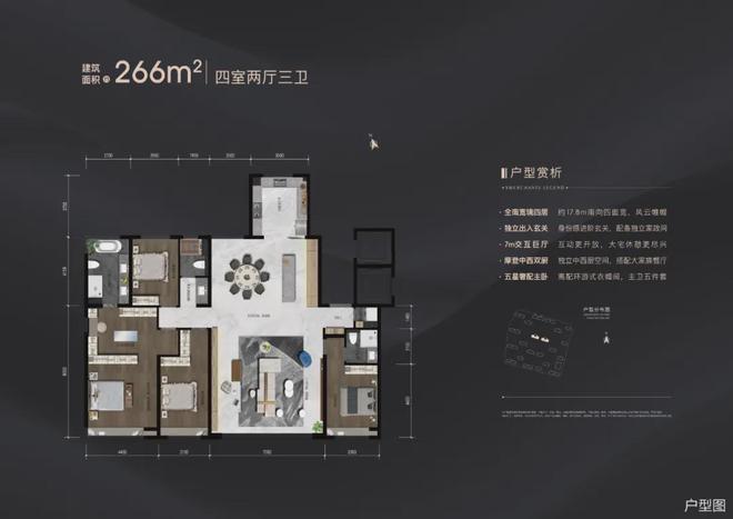 亦庄「招商玺」售楼处-招商玺官方网站迎接您丨2024最新房价详情(图9)