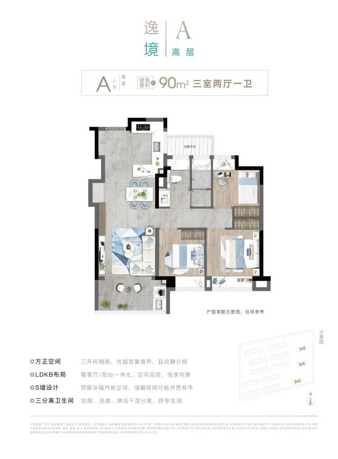 乐鱼嘉定金地嘉境售楼处（售楼处）迎接您-金地嘉境2024最新房价详情(图13)