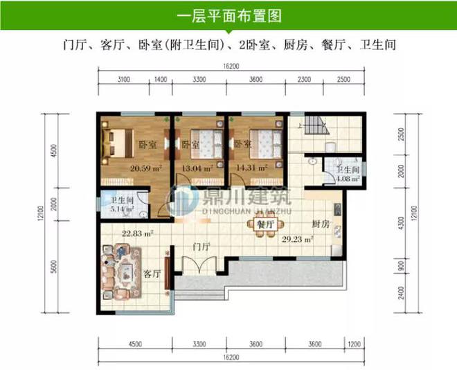 乐鱼体育官网16米×12米新颖一层平屋顶自修别墅超亮眼策画安宁又养眼(图3)