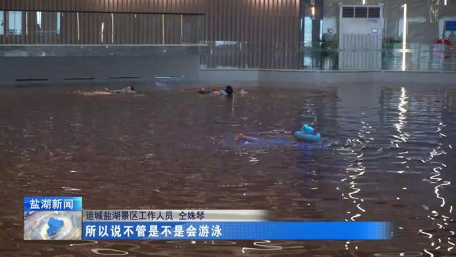 乐鱼体育打制旅逛热门流派都邑丨运城盐湖景区焕新迎客 记者访问新改观(图4)