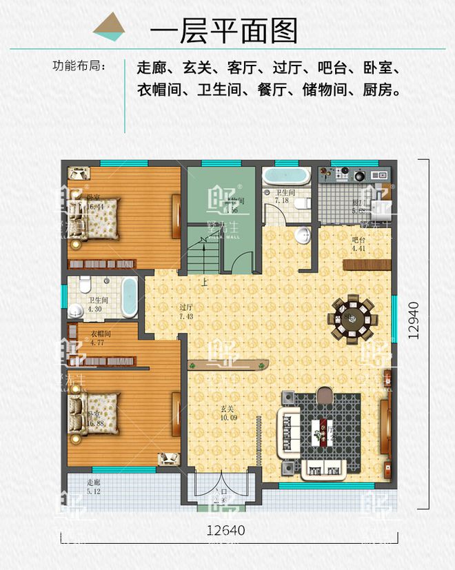 乐鱼1213米二层平顶层别墅美丽适用制价30万以内(图3)