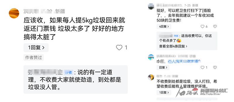 乐鱼体育官方网站记者助问丨哈熊沟景区8月1日要收门票了真的假的？(图3)