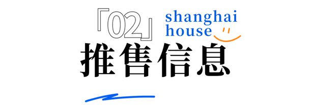 乐鱼体育官方网站张江金茂府2024浦东分张江金茂府售楼处电话（官方通告）楼盘简介(图14)