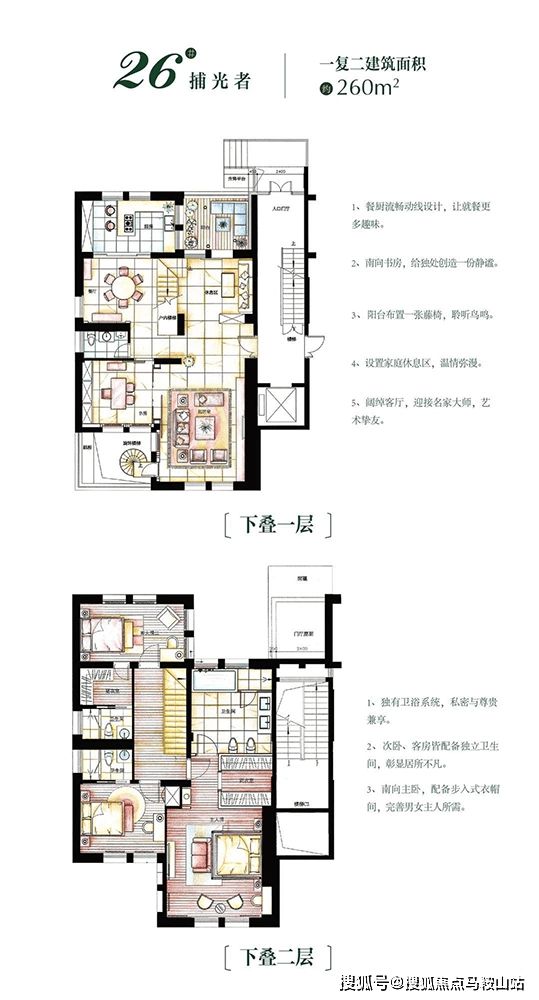 乐鱼与大宁邦际学校为邻【大宁揽翠艺墅】售楼处官网(图5)