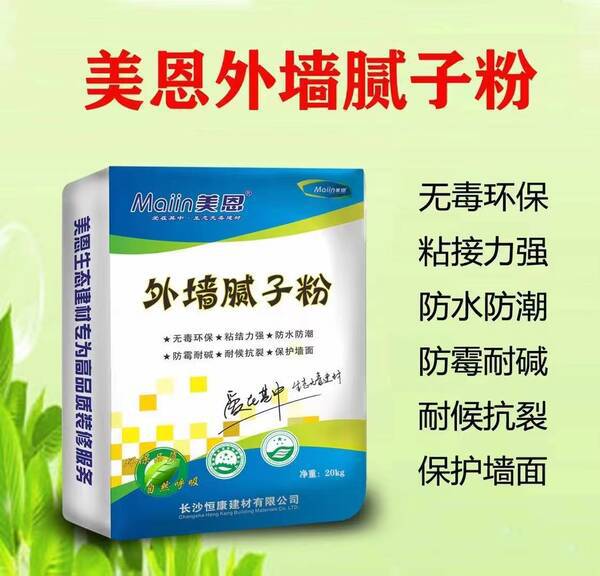 乐鱼体育官网外墙腻子粉哪个品牌好？2024年外墙腻子粉品牌引荐【最新更新】(图2)