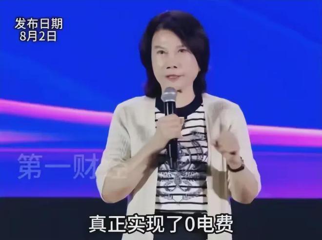 乐鱼体育董明珠：格力正正在开拓不要电的空调！直连光伏 0电费(图6)